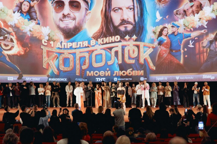 Как прошла премьера фильма «Королёк моей любви»: в кинотеатрах картина выйдет 1 апреля