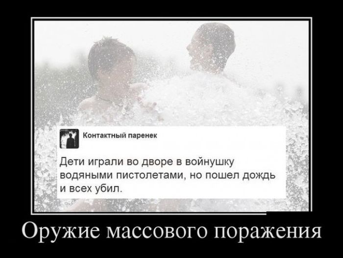 - Человек дал мне визитку: "Виталий Мусохранский". . И вот скажите, вы ведь фамилию тоже не с первого раза правильно прочитали? . .