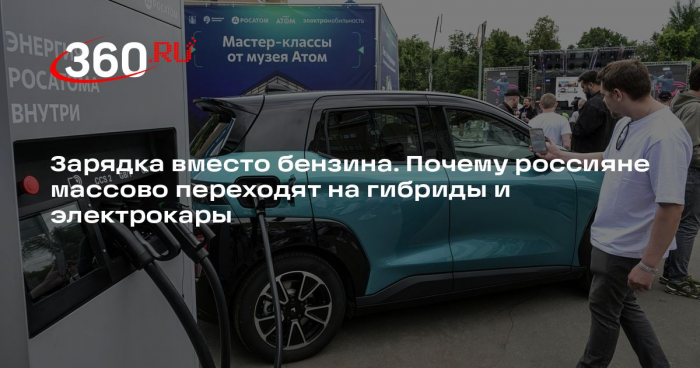Автоэксперт Мосеев: доля гибридных машин на рынке не превысит 10%
