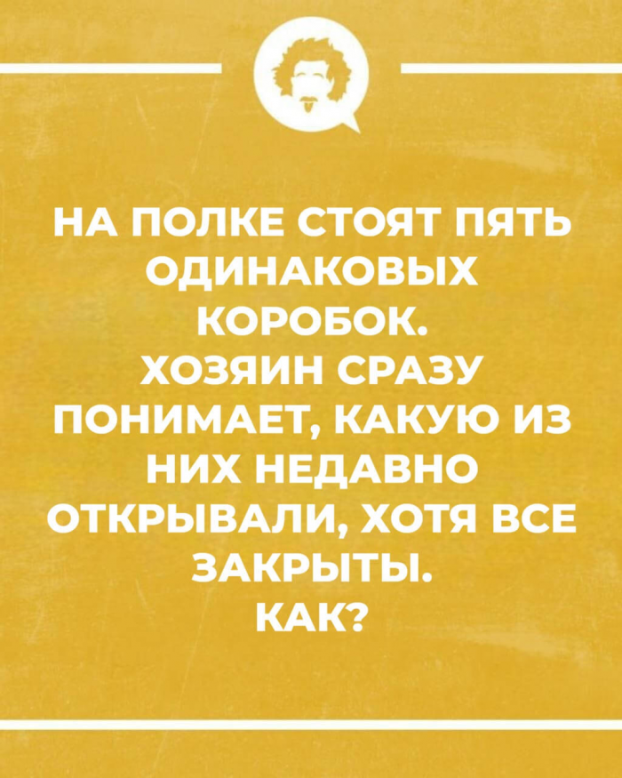 15 логических загадок: где подвох?