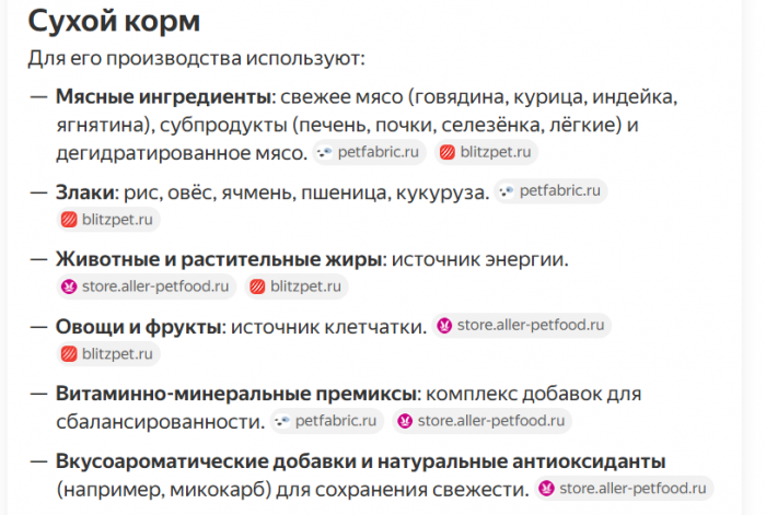Самые страшные звери - вегетарианцы.