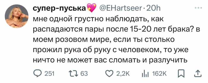 Юмор за день.  Многие хотят хорошо провести время... но время не проведёшь