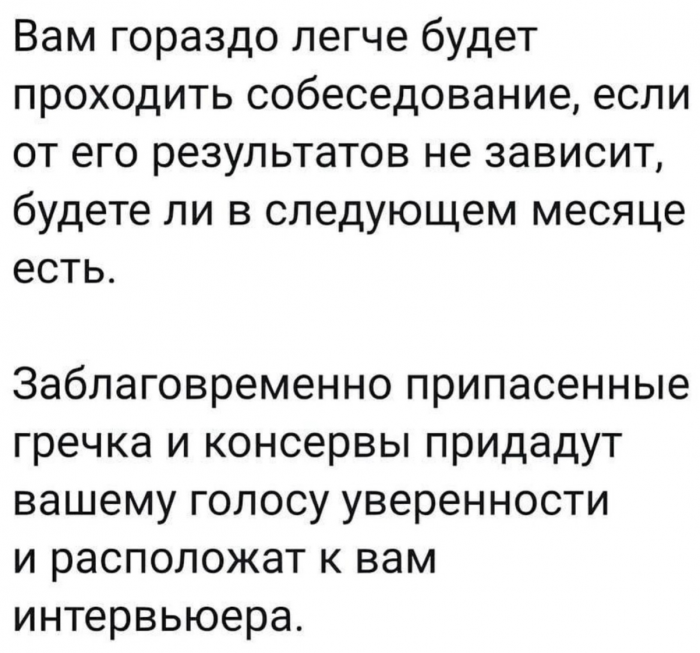 Мне кажется, что если в меня ткнуть палочкой, из меня потечёт стресс... (веселые картинки)