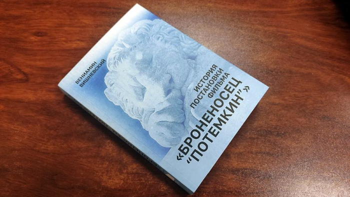 Киновед Николай Изволов: «Броненосец «Потемкин» остался лучшим фильмом Эйзенштейна»