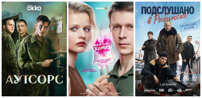 Лучшие российские сериалы 2025 года. Выбор критиков