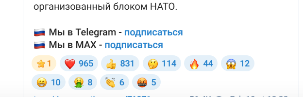 «Прогнило что-то в Датском государстве»