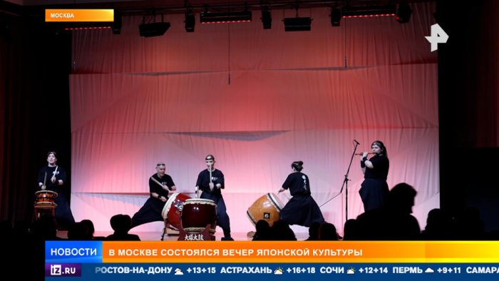Вечер японской культуры состоялся в Москве