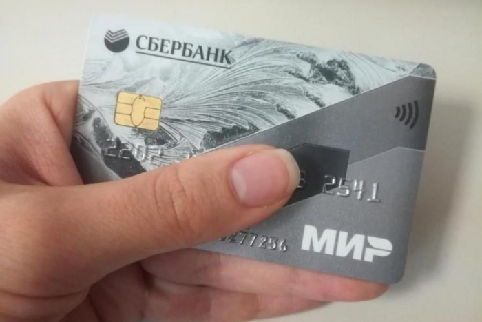 С 1 июля: Сбербанк ввел изменения всем, кто пользуется банковской картой