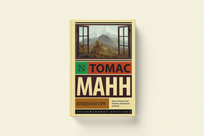 5 книг, в которых пространство выступает хранителем коллективной памяти