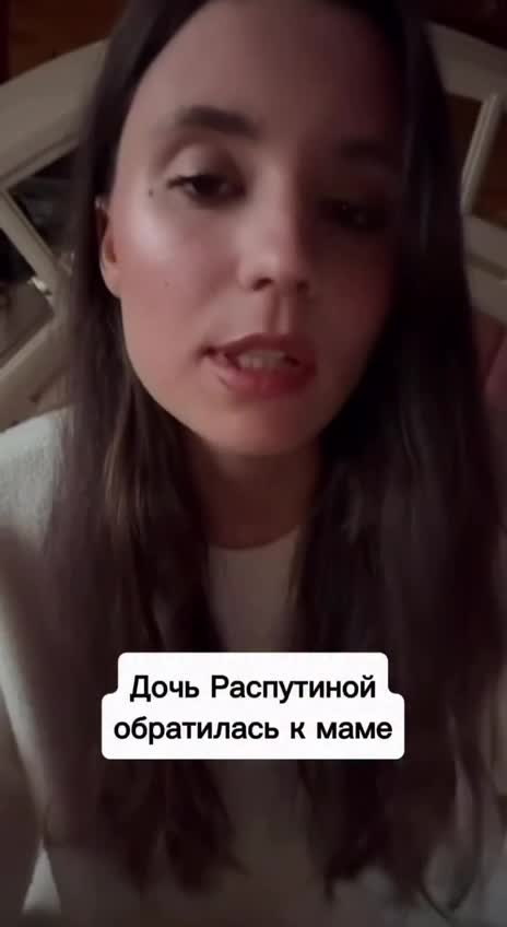 Младшая дочь Маши Распутиной обратилась к матери после участия в шоу «Пацанки»: «Ты во многом для меня пример»