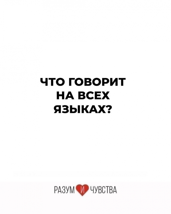 15 загадок, которые заставят мыслить иначе