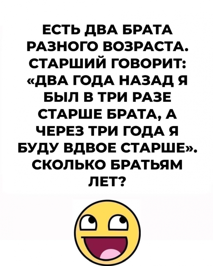15 загадок, которые заставят мыслить иначе