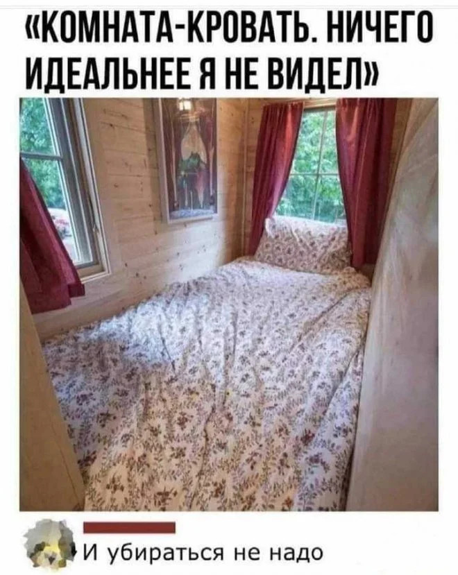 Колкие комментарии, которые как острый соус приправляют сам пост