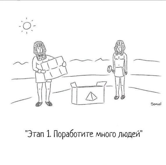 13 самых смешных картинок недели и последняя 5G-вышка