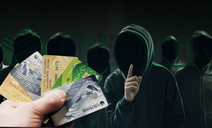 Банкам станет невыгодно прикрывать мошенников?