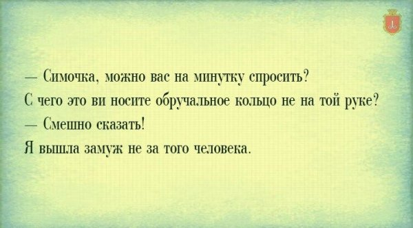 Пример строгой борьбы с мелкими хищениями: изгнание из рая за кражу одного яблока.
