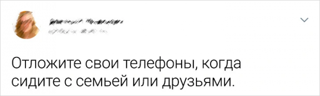 Молодежь рассказала, в чем она согласна со старшим поколением