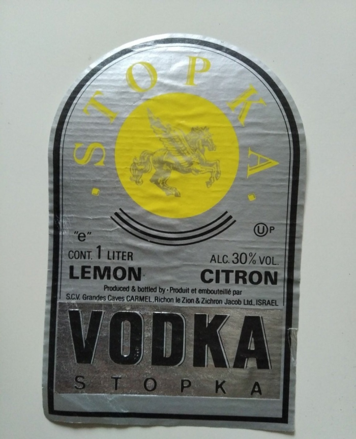 Какая водка была самой популярной в 90-е годы и стояла на столе в Новый год