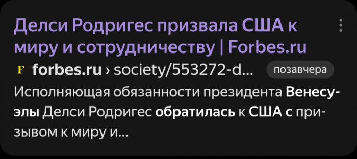 Властелин-делец и любители лёгких сделок