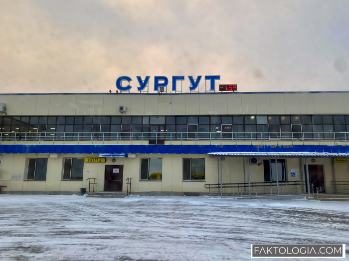 Гендиректор аэропорта Сургута спустя 20 лет перейдет в «ЮТэйр» курировать стройки компании в ХМАО и ЯНАО