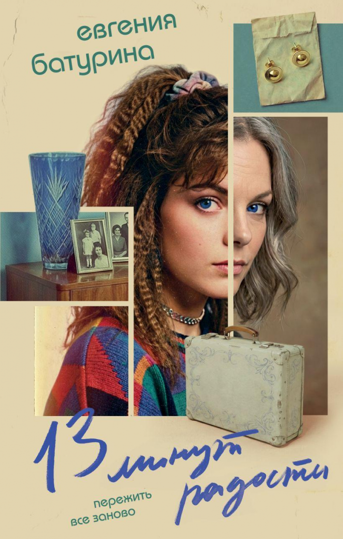 10 новинок психологической прозы, за которыми стоит прийти на Non/fiction