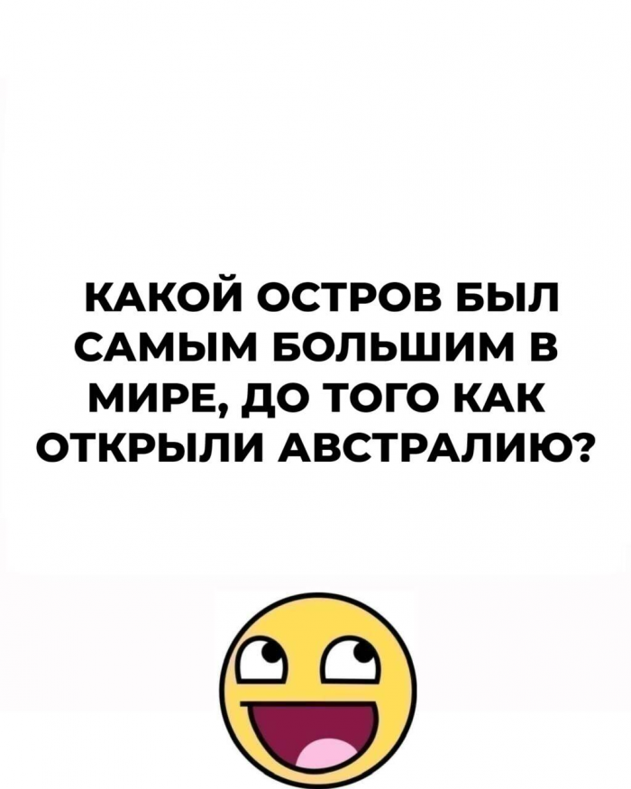 Не дай мозгу обмануть тебя: 15 загадок на логику