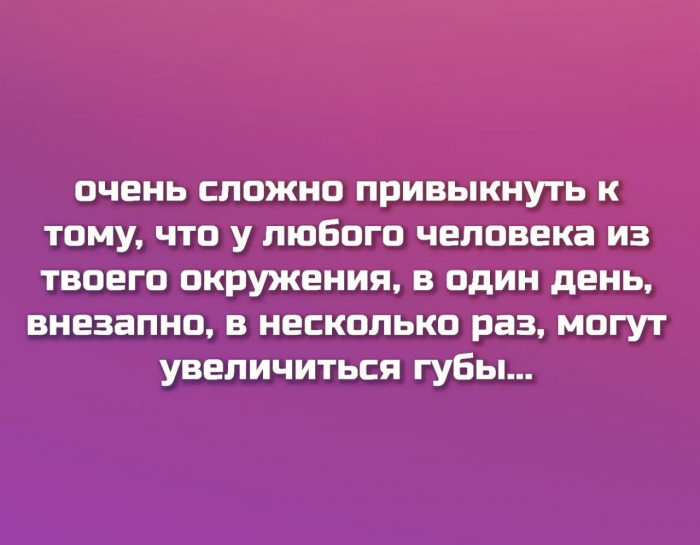 Юмор для тех, кто уже повзрослел и понял, что «любовь» - это не спорить, кто выносит мусор