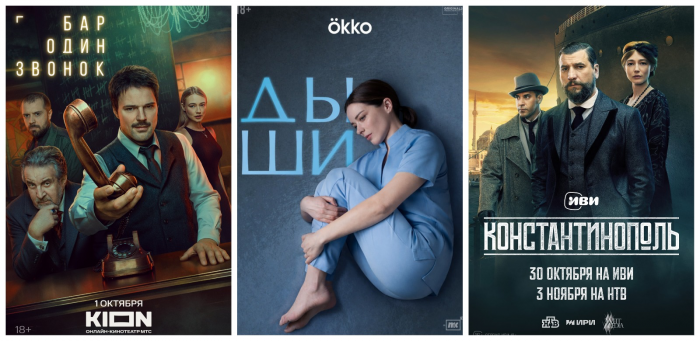 Лучшие российские сериалы 2025 года. Выбор критиков