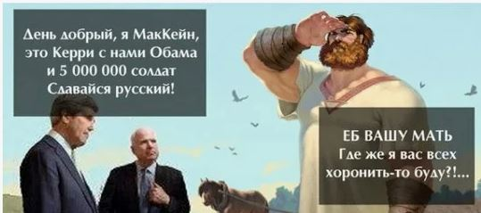 В чём разница понятий Родина и Государство...