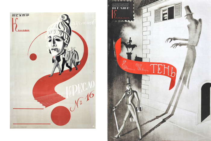 Чем заняться в Москве и Санкт-Петербурге 26 марта — 1 апреля: неделя со «Снобом»