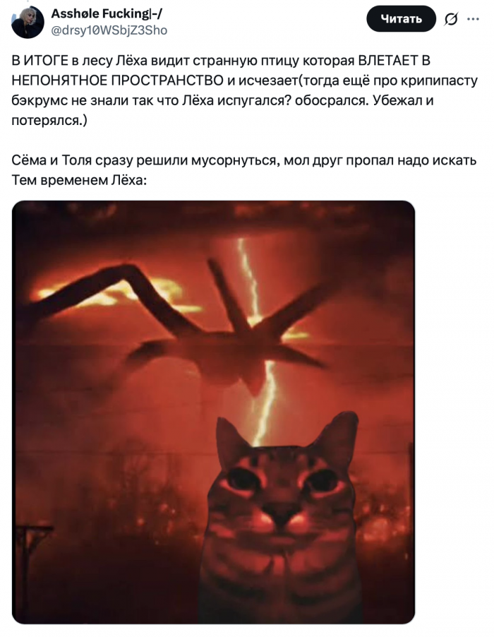 Мистика с вайбом СССР: психологический разбор сериала «Радар» про подростков, который покорил соцсети
