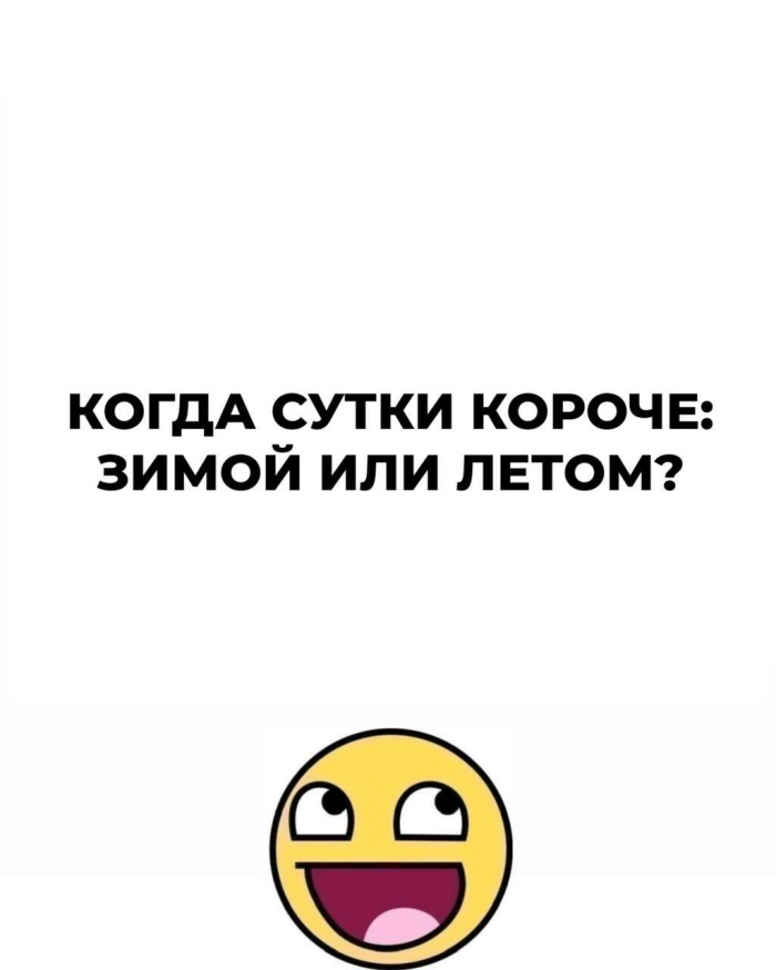 Тест на смекалку: 15 загадок для самых внимательных