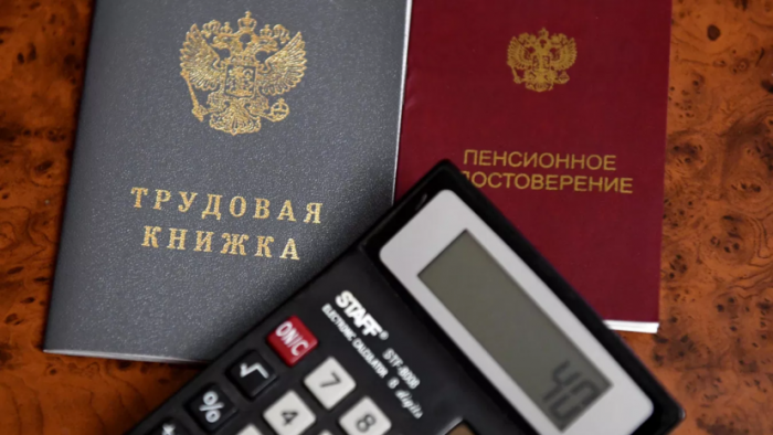 Специалист Хрулёв: пропущенные периоды работы могут занизить размер пенсии