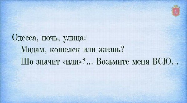Пример строгой борьбы с мелкими хищениями: изгнание из рая за кражу одного яблока.