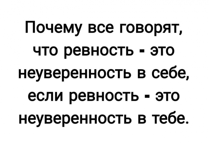 Юмор за день и одно правило