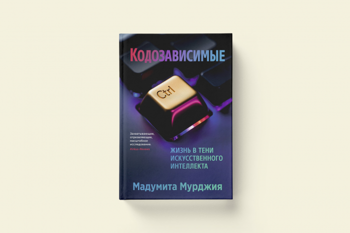 6 книг про культурный код