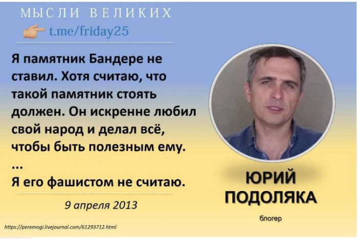 Тут эта... Подоляка наши потери в СВО подсчитал... для французов...