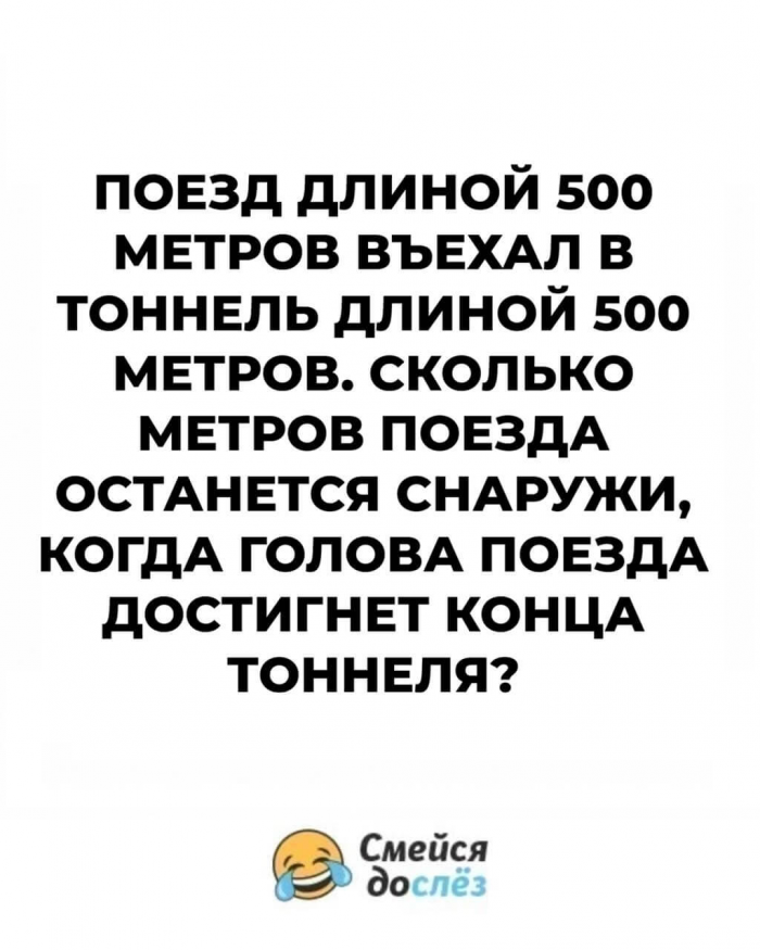 Как развить нестандартное мышление: 15 загадок на логику