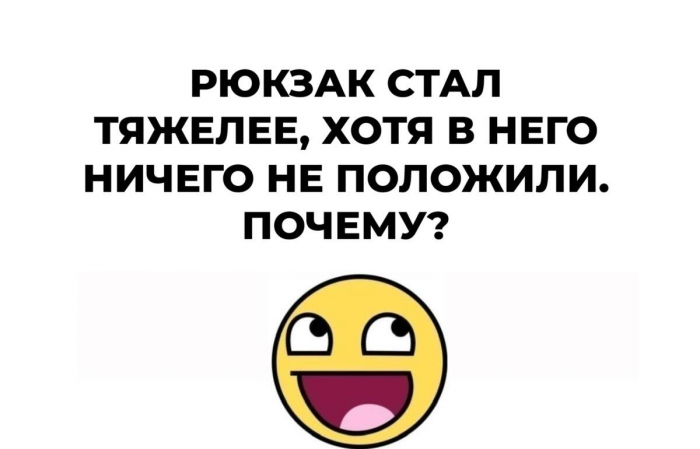 15 логических загадок: где подвох?