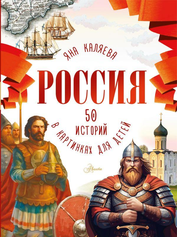 5 новых детских книг, которые должны быть в домашней библиотеке