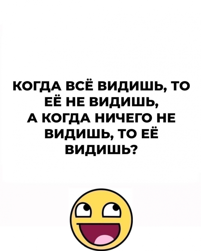 Тест на смекалку: 15 загадок для самых внимательных