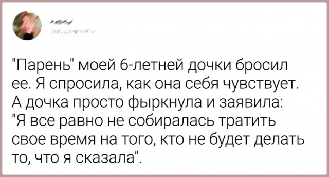 От горшков до подростков: шутки, которые поймут только родители