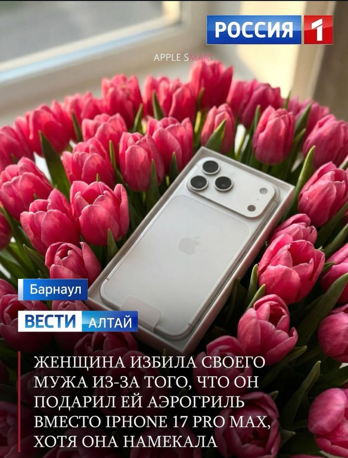 Подборочка для мужчин