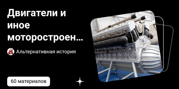 Почему у российского ПД-14 вентилятор меньше, чем у конкурентов: осознанный компромисс вместо погони за рекордами