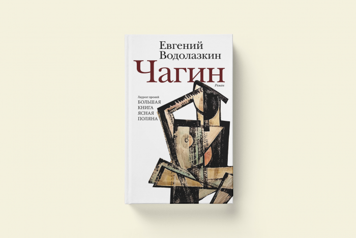 Когда одного жанра мало: 7 современных книг
