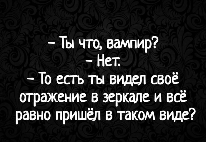 Юмор для тех, кто уже повзрослел и понял, что «любовь» - это не спорить, кто выносит мусор