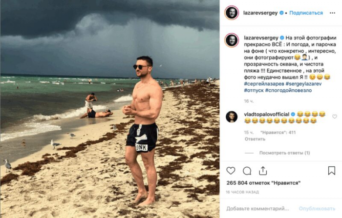 «Он скрывал их целых 5 лет»: почему Сергей Лазарев так долго молчал о детях и кто на самом деле их мать