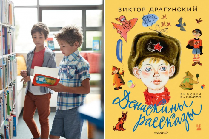 Библиотека Parents: список книг для детей 7-10 лет
