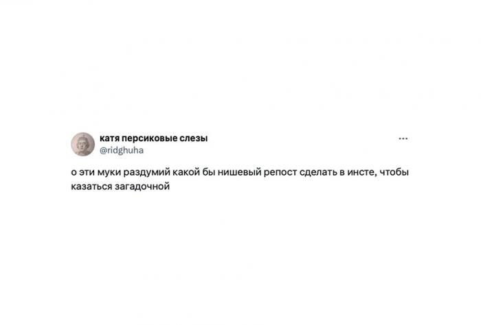 «Это редкая эстетика». В соцсетях полюбили, а потом возненавидели нишевых. Кто это такие и почему все их обсуждают?