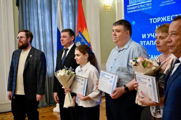 В Тамбове наградили призёров и участников заключительного этапа всероссийской олимпиады школьников